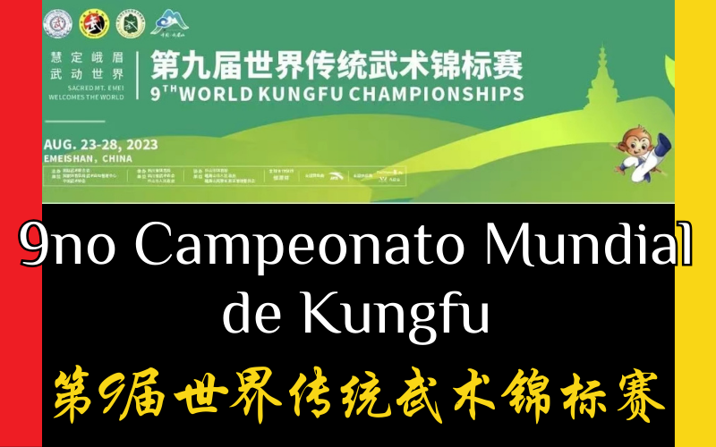 campeonato mundial