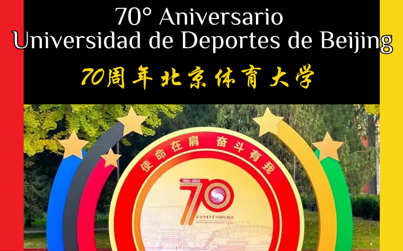 Universidad de Deportes de Beijing