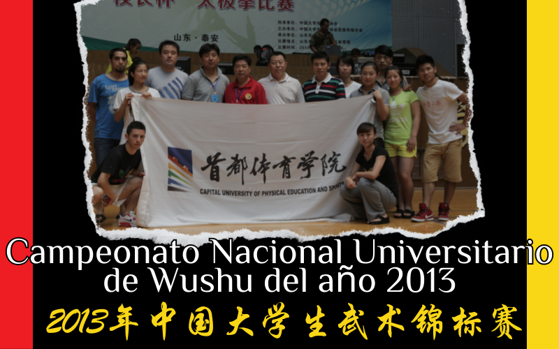 Campeonato nacional universitario